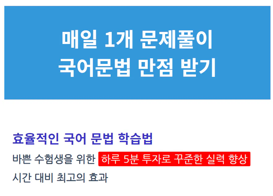 한국어 한국어 한국어 한국어 한국어 한국어 한국어 한국어