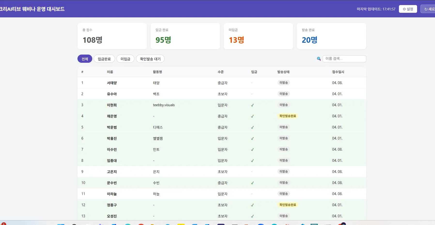 중국사이트 스크린샷
