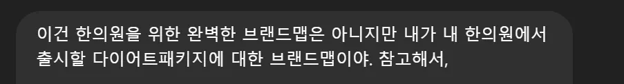 검은 배경에 한국어 텍스트