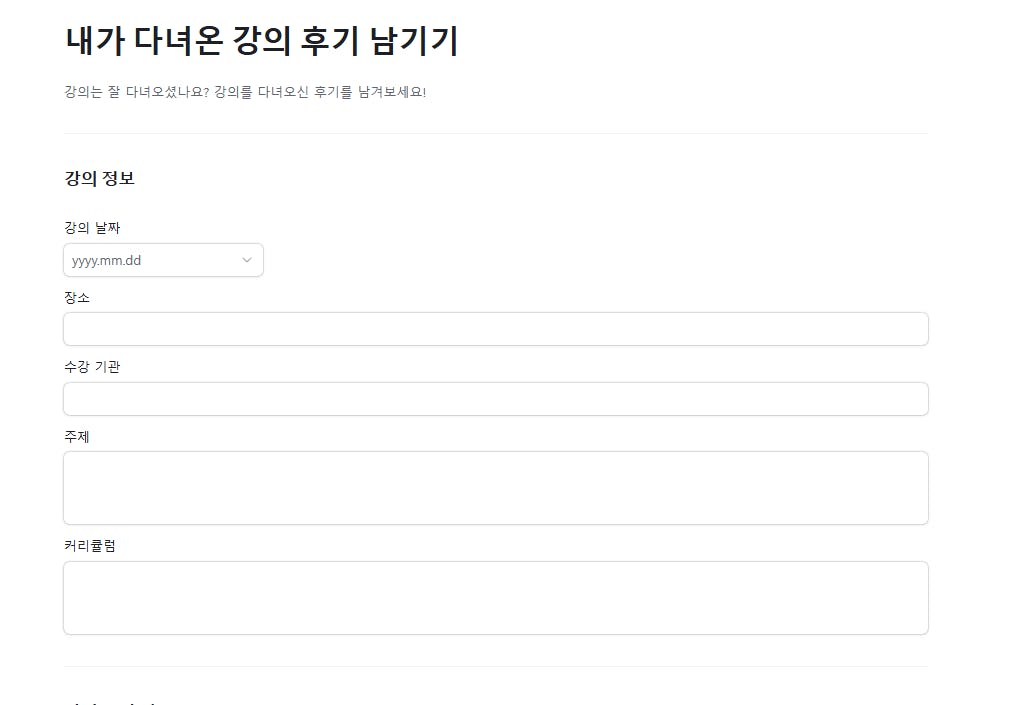 한국어 텍스트가있는 페  이지