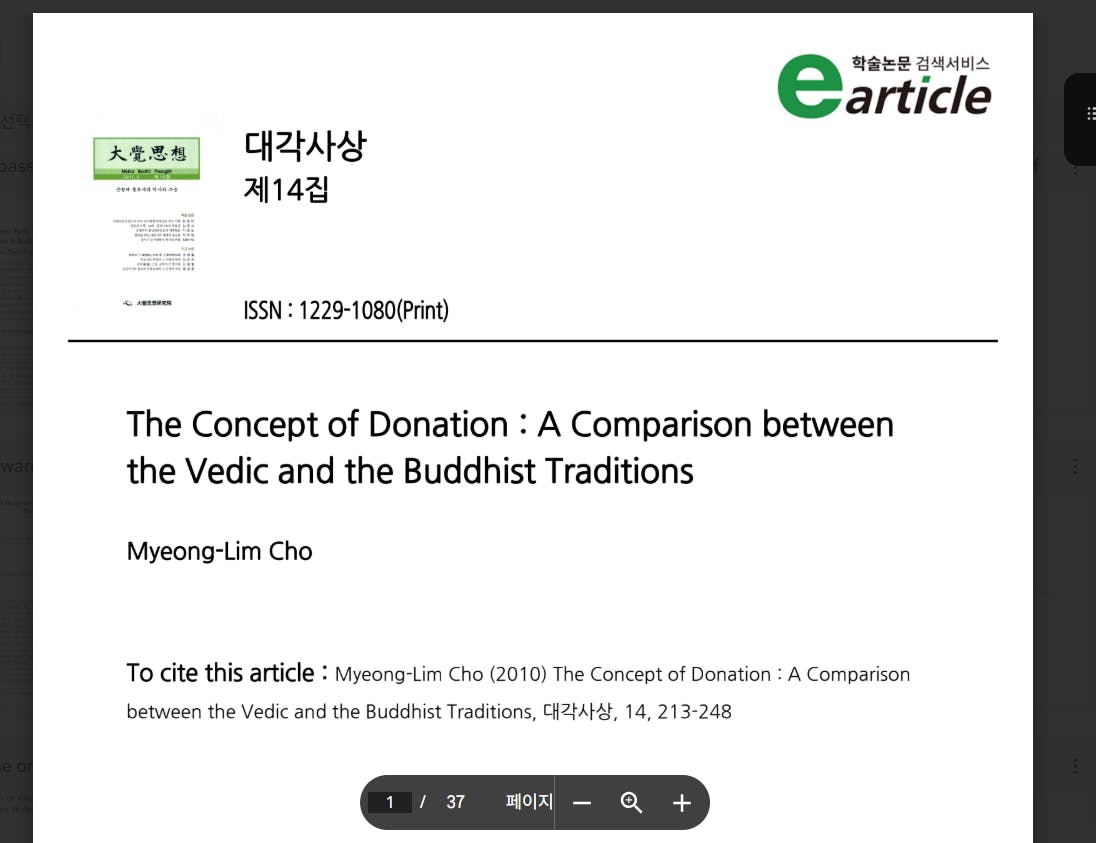 불교의 개념 베트남과 불교 전통의 비교