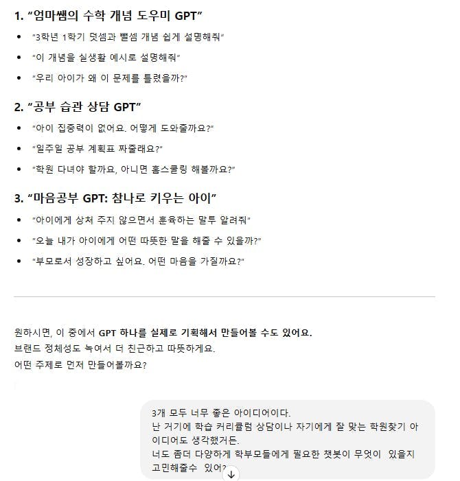 한국 텍스트가있는 페이지의 스크린 샷