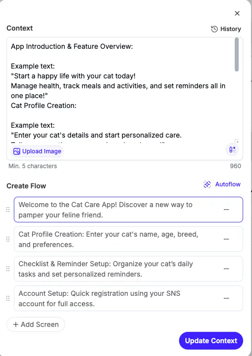 화면이 표시된 화면을 보여주는 화면의 스크린 샷.