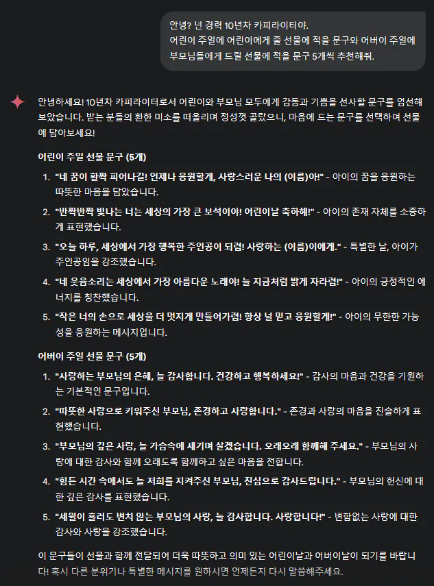 한국어 텍스트가있는 검은 색 화면