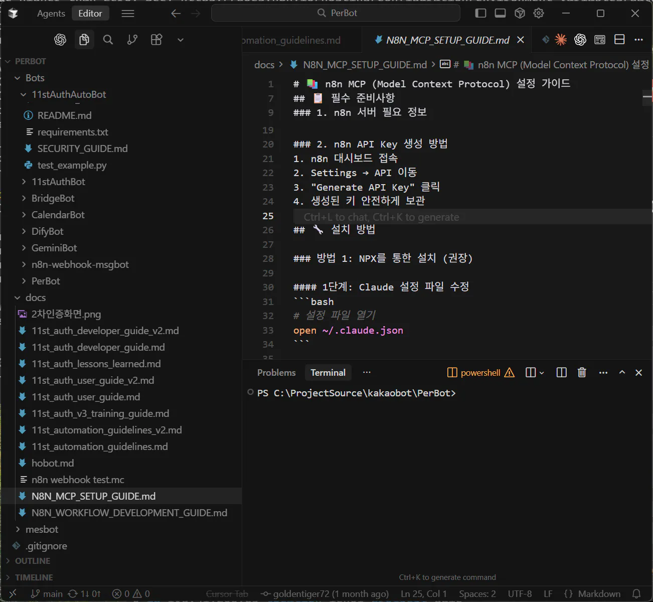 한국어와 중국어 텍스트가 포함된 검은색 화면의 스크린샷