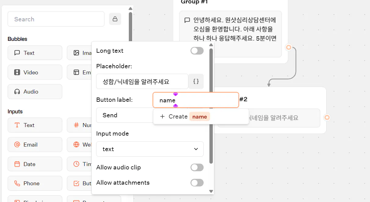 한국어 웹 사이트의 스크린 샷