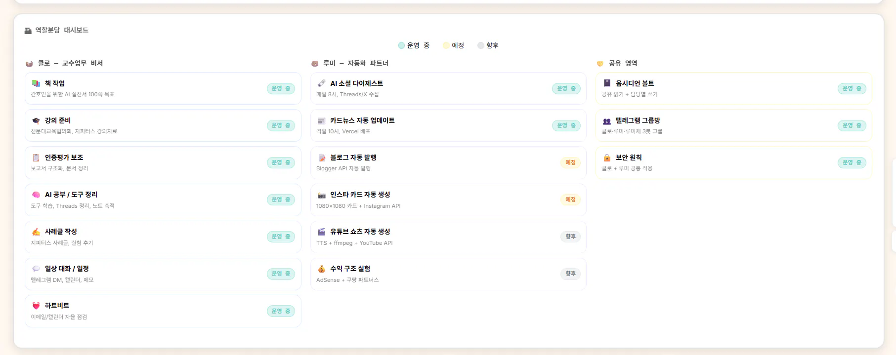 중국 달력의 스크린샷