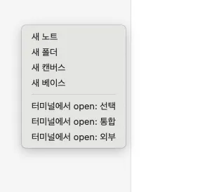 컴퓨터 화면에 한국어 스크린샷