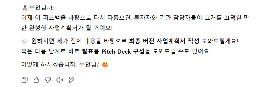 흰색 배경에 한국어 텍스트