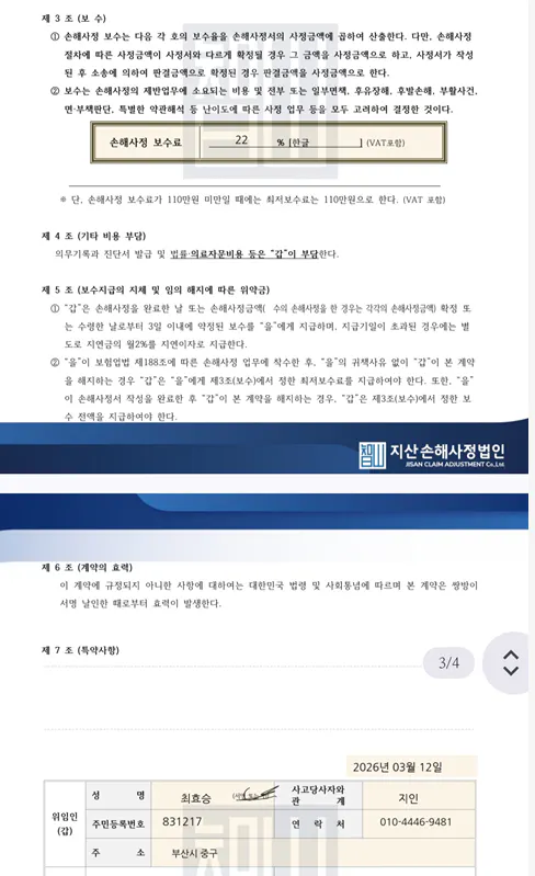 한국어 한국어 한국어 한국어 한국어 한국어 한국어 한국어