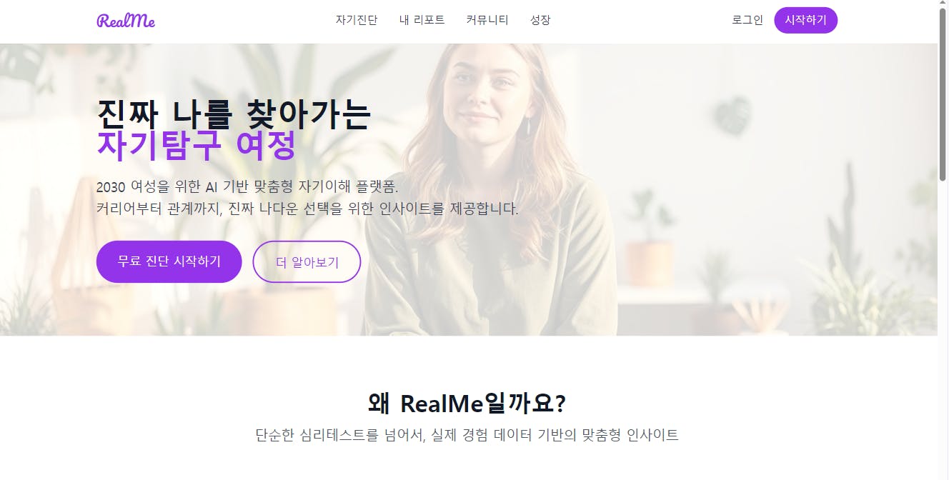 한국 웹 사이트의 홈페이지