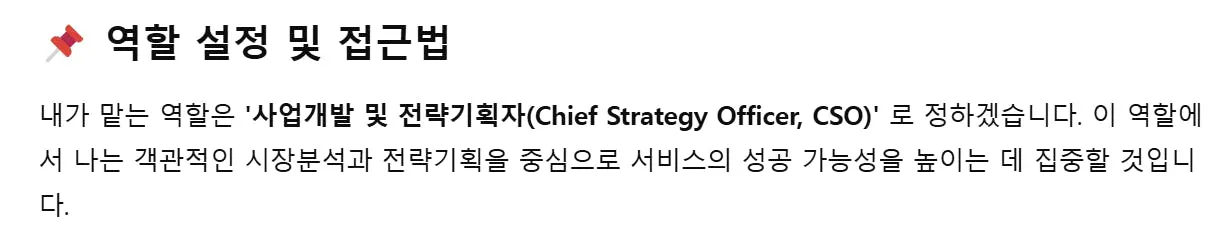 대만의 한국 대사관이라는 문서