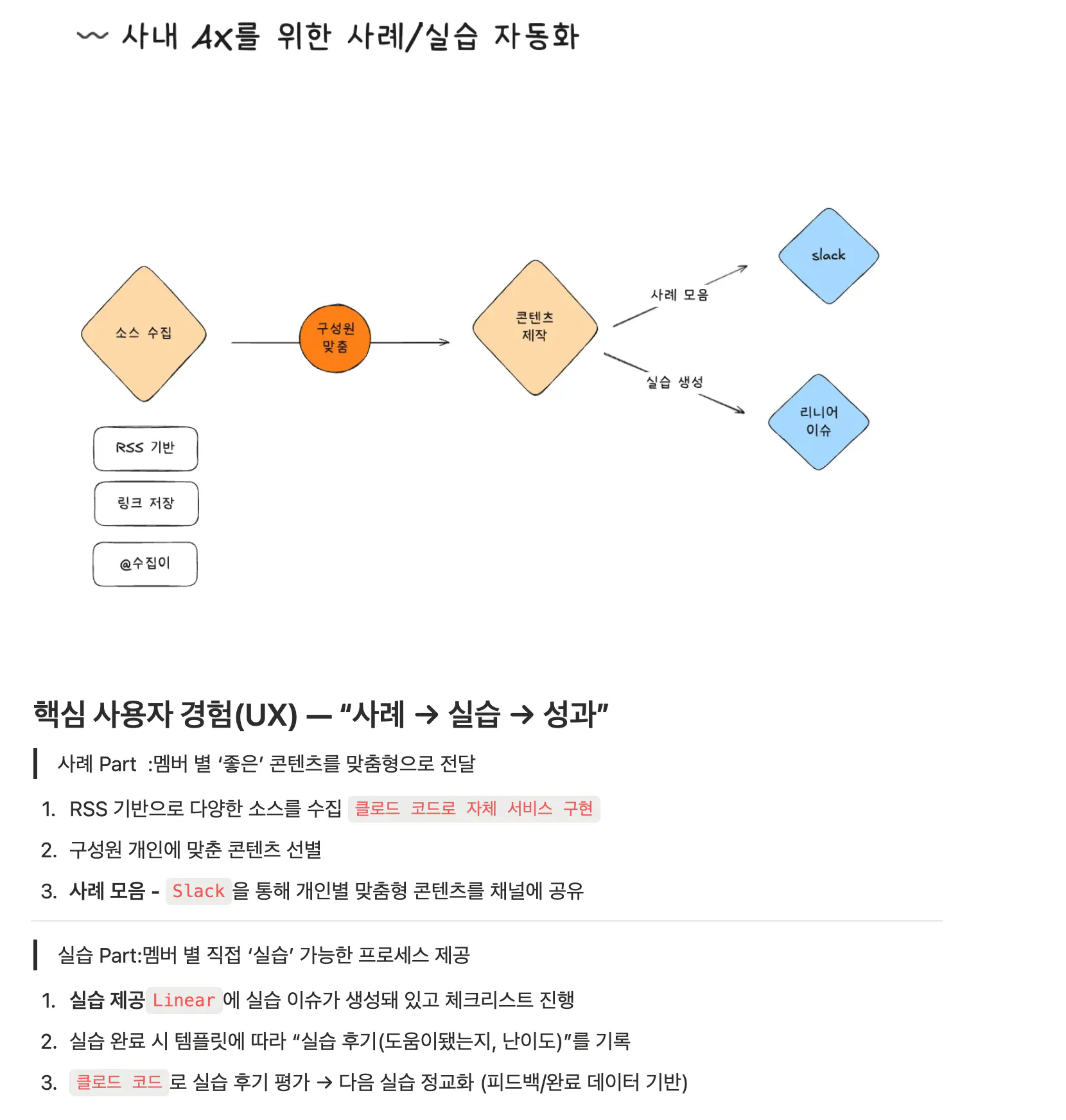 한국어 한국어 한국어 한국어 한국어 한국어 한국어 한국어