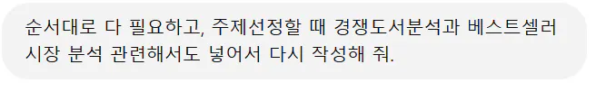 흰색 배경에 한국어 텍스트