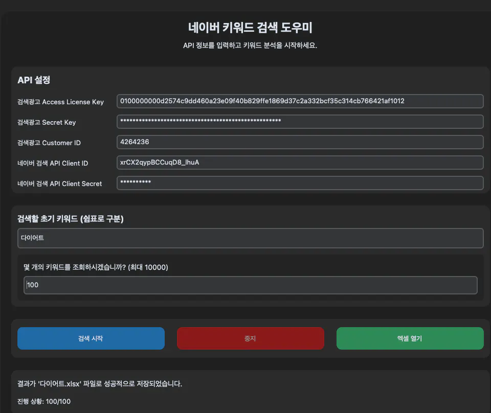 한국사이트 스크린샷