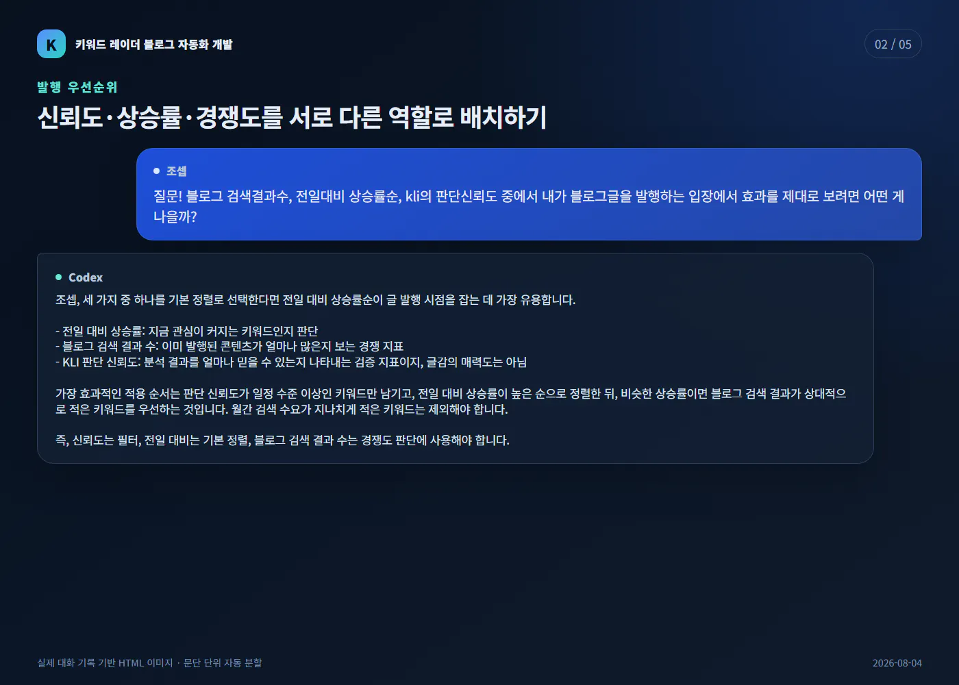한국사이트 스크린샷