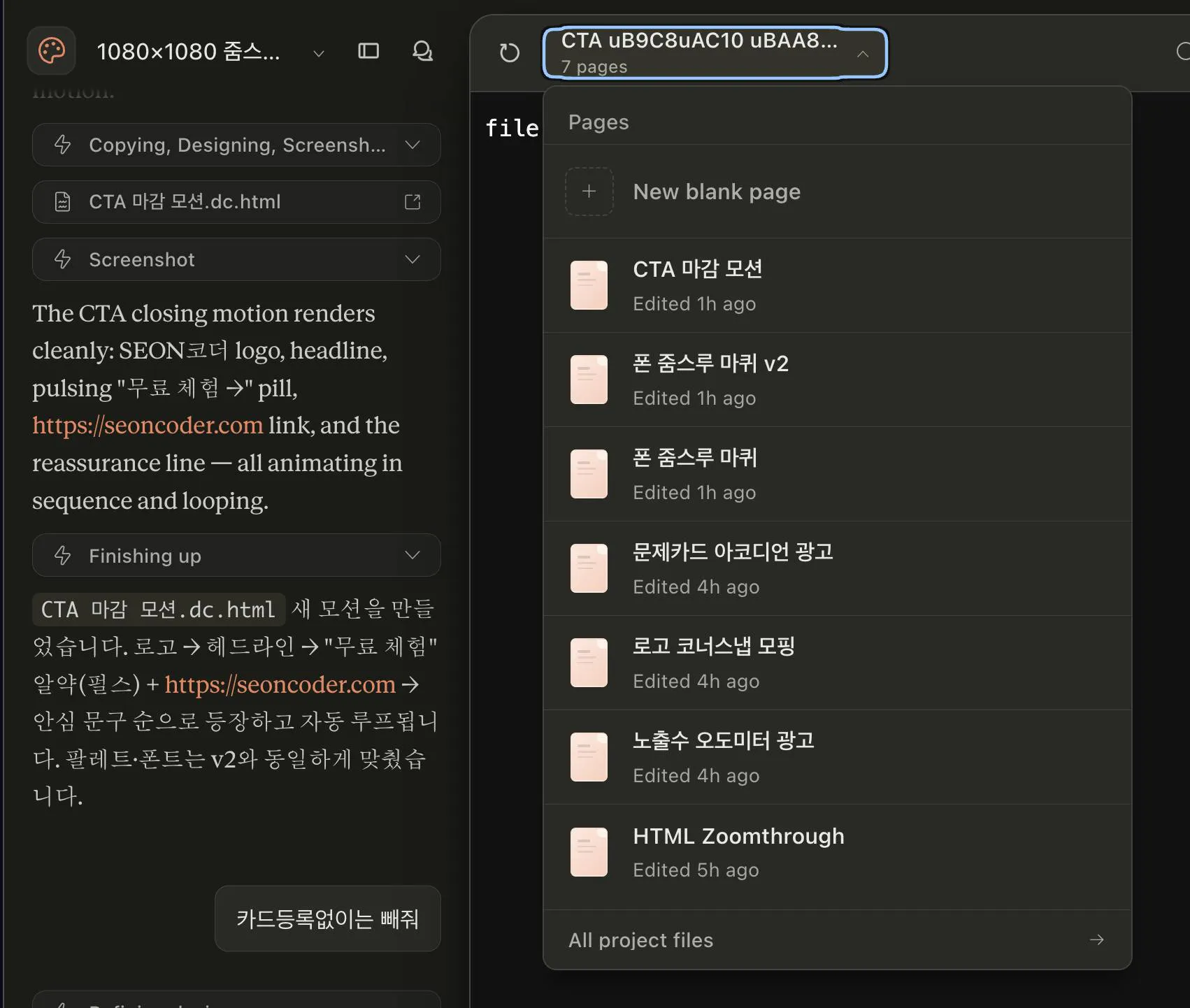 컴퓨터에 설치된 한국어 앱의 스크린샷