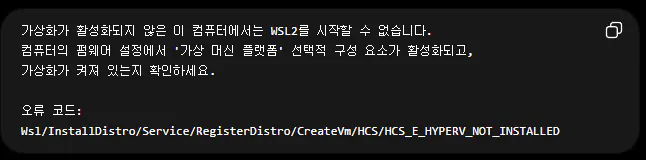 한국어 텍스트가 있는 검은 화면