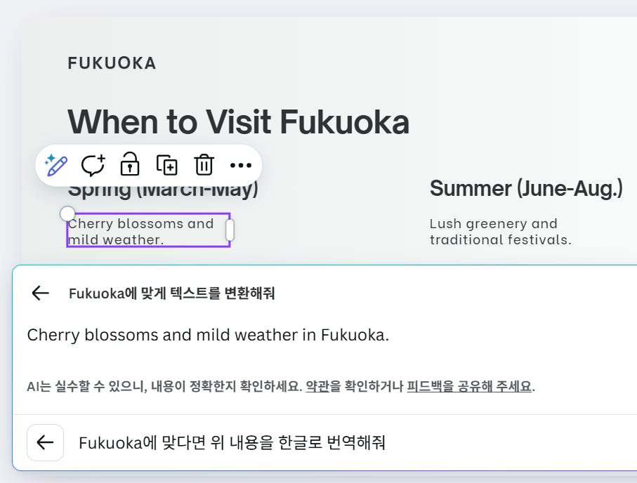 한국의 후쿠오카를 방문하는 방법