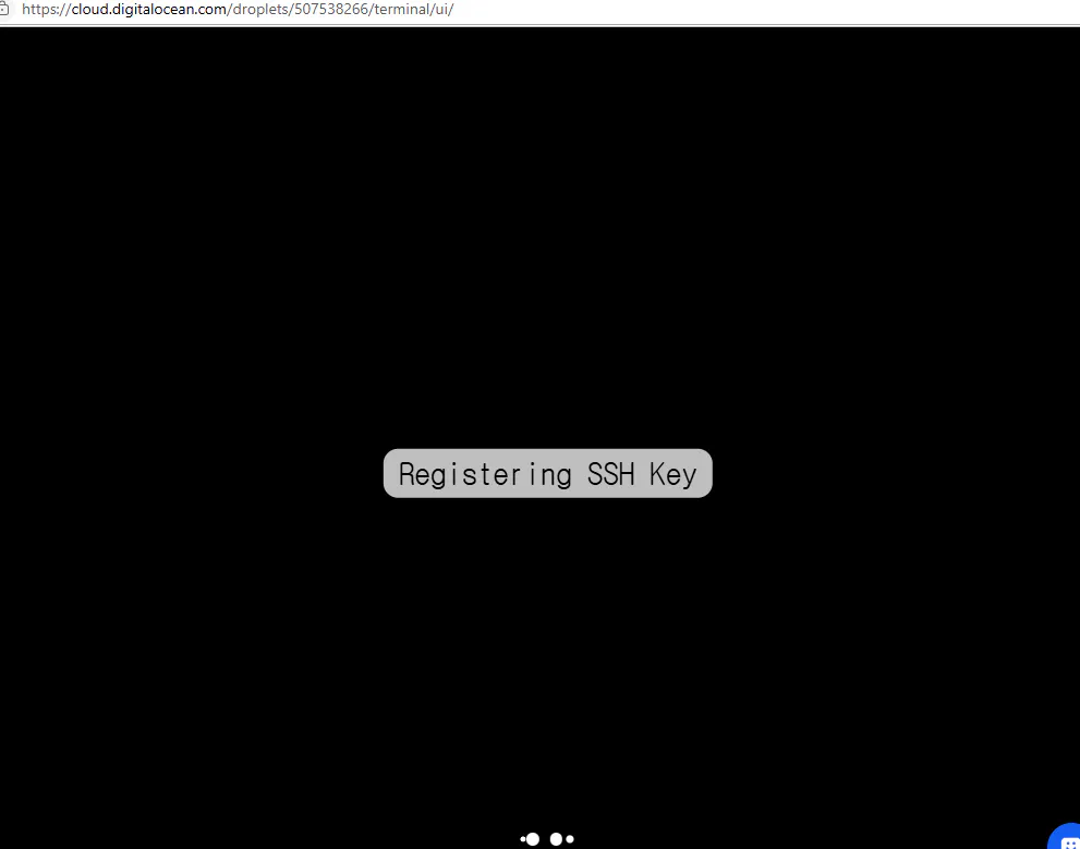 텍스트 레지스터 SSI 키가있는 화면 스크린 샷