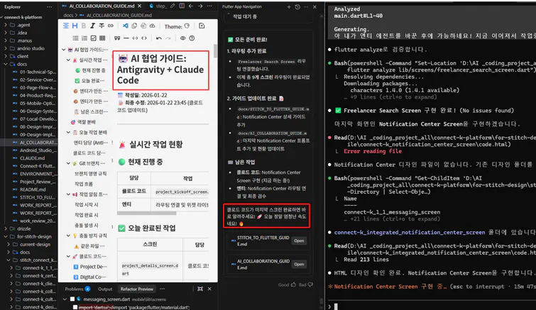 한국어 텍스트가 있는 화면의 스크린샷