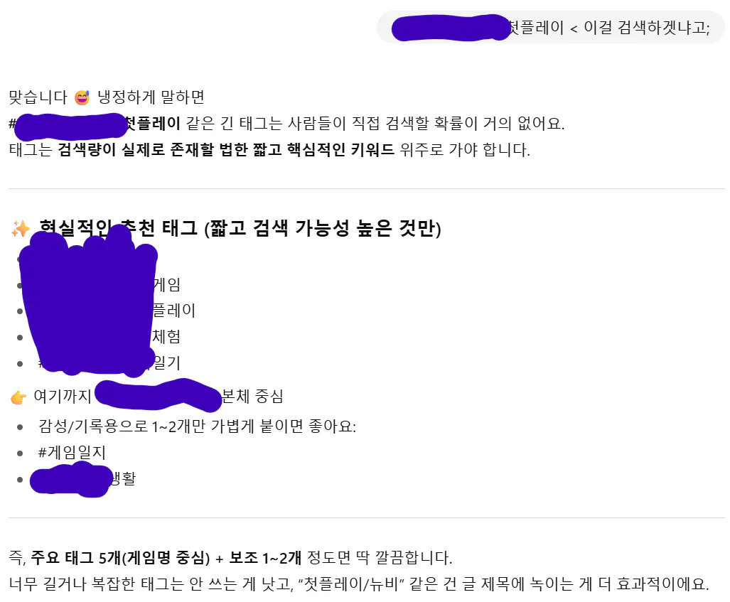 한국 문자 메시지의 스크린 샷