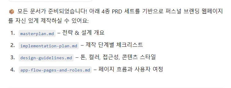 한국어 텍스트가있는 한국어 페이지