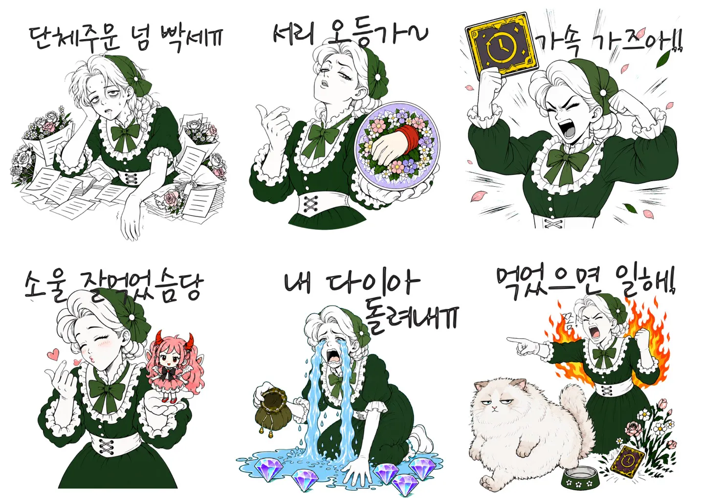 한국어 캐릭터 스티커 -