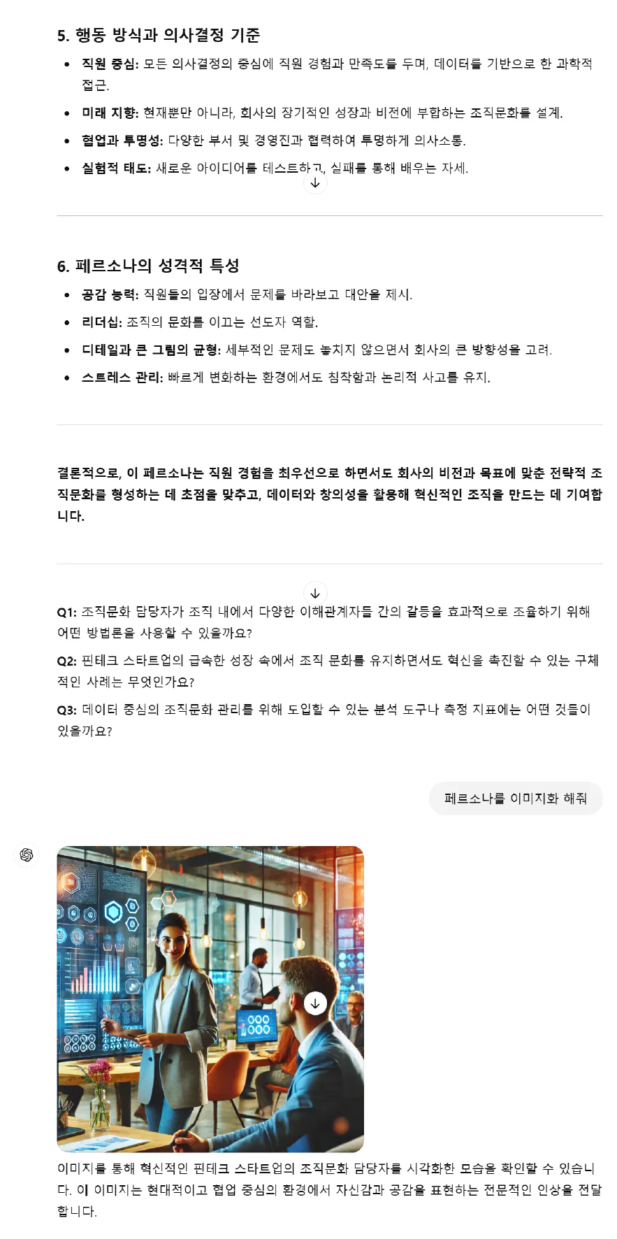 한국어 텍스트가 있는 페이지