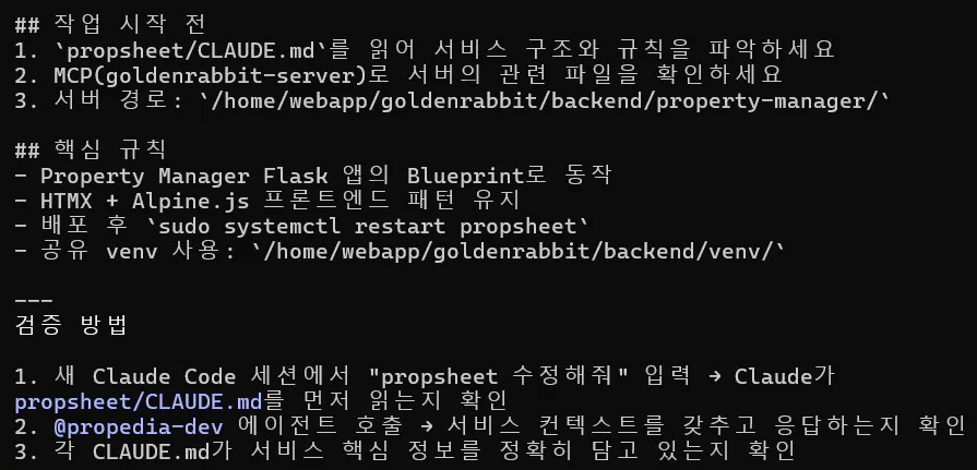 한국어 스크린샷