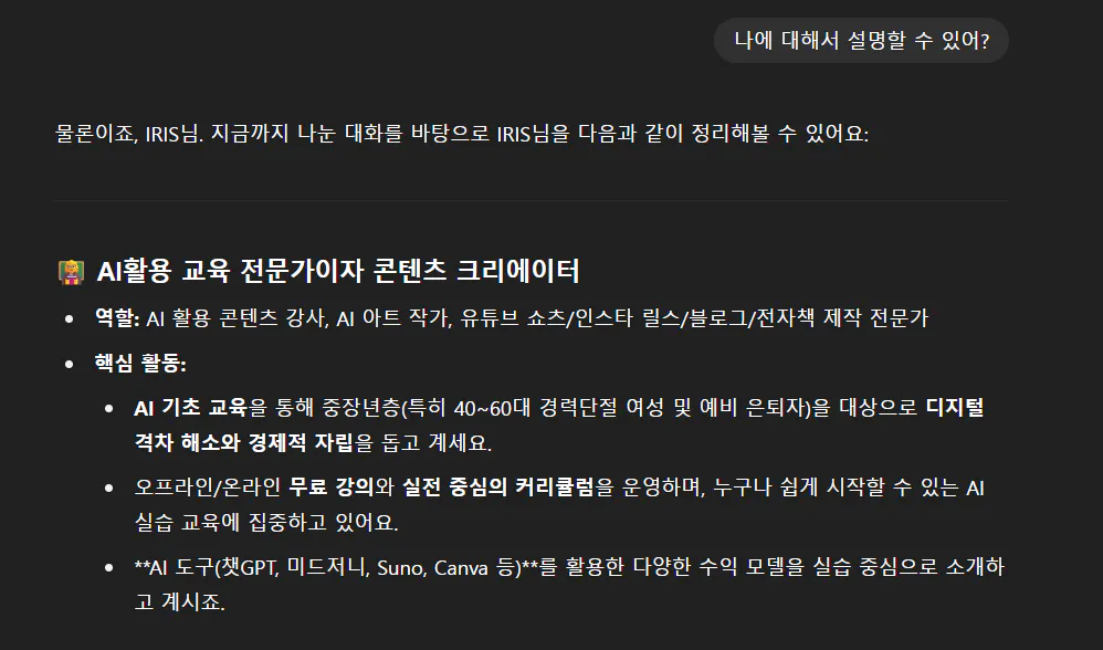 한국어 텍스트가있는 검은 색 화면
