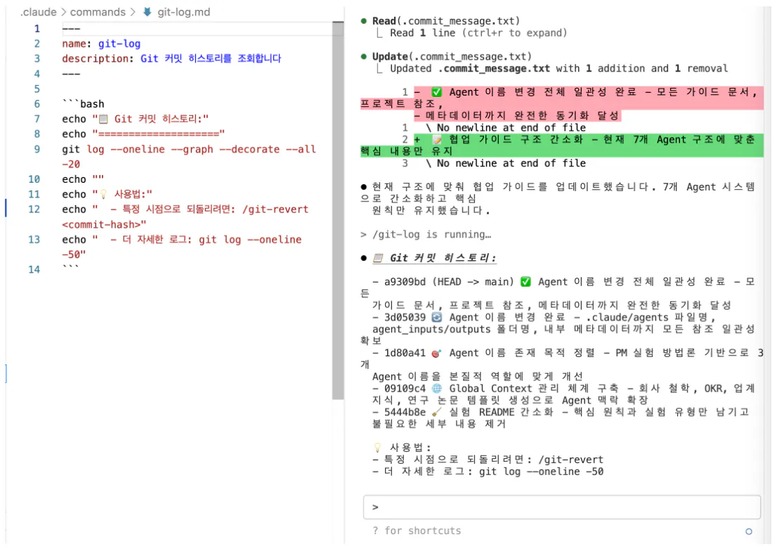 한국어 화면의 스크린 샷