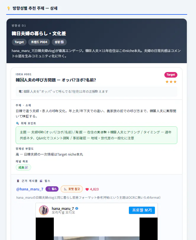 일본사이트 스크린샷