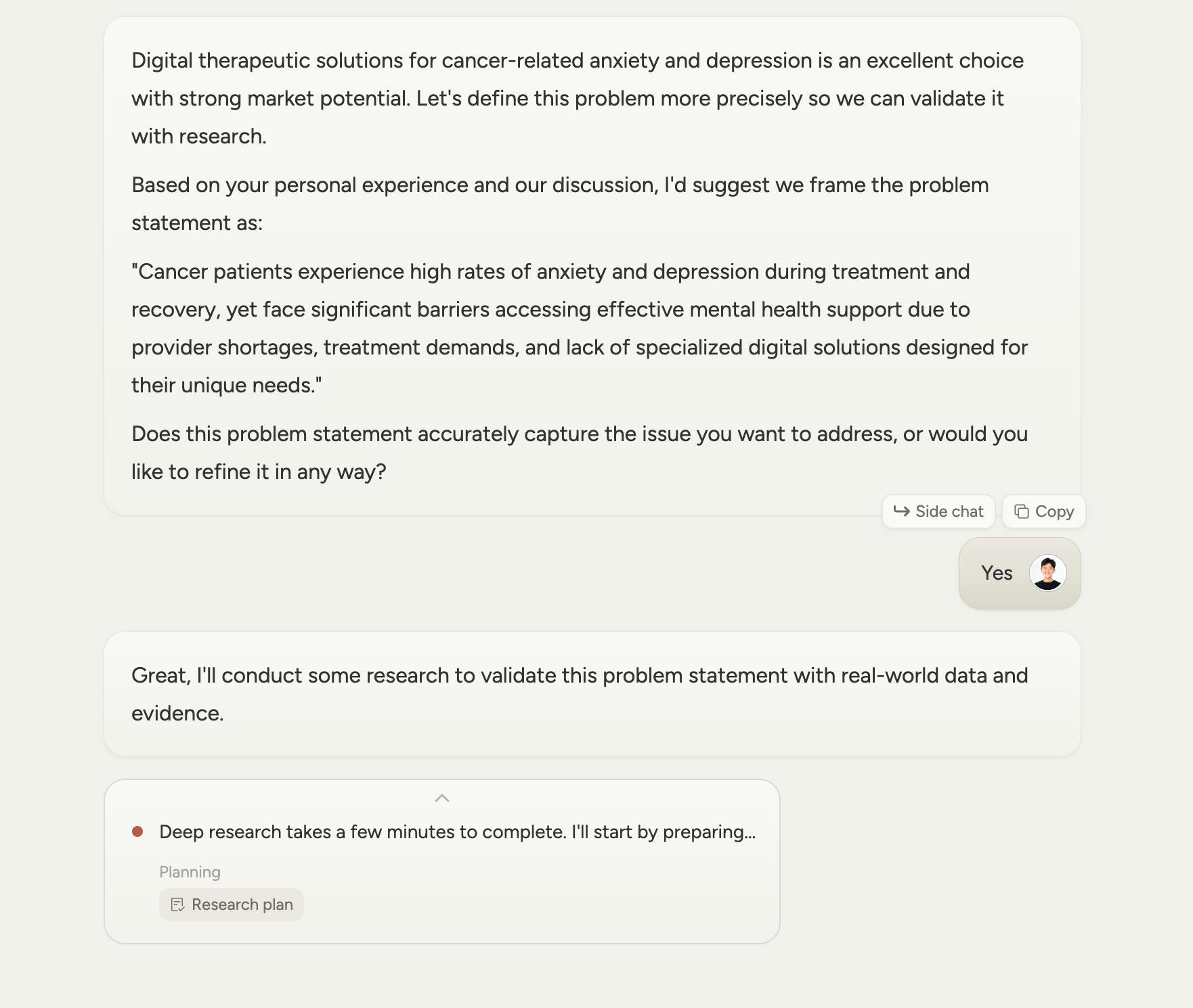 질문이있는 페이지의 스크린 샷