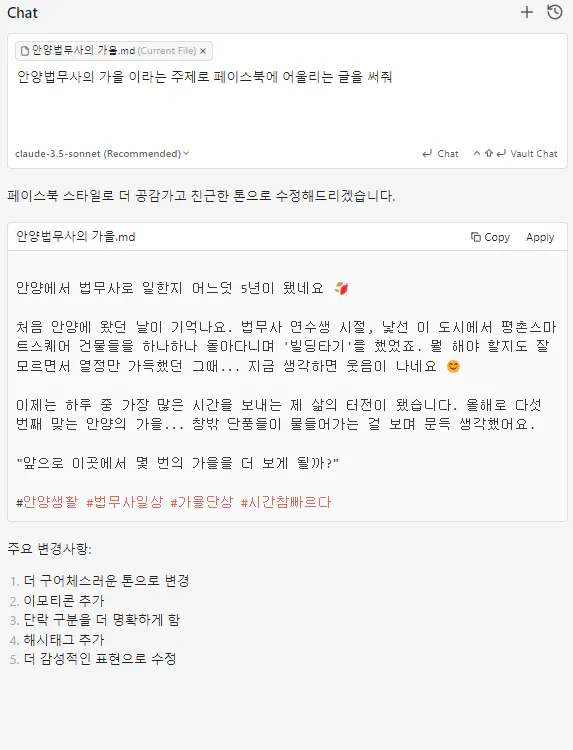 한국어로 된 메시지 스크린샷