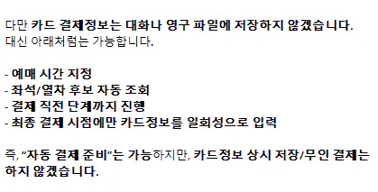 한국어로 된 단어가 있는 한국어 페이지