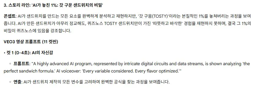 한국어 텍스트가있는 페이지