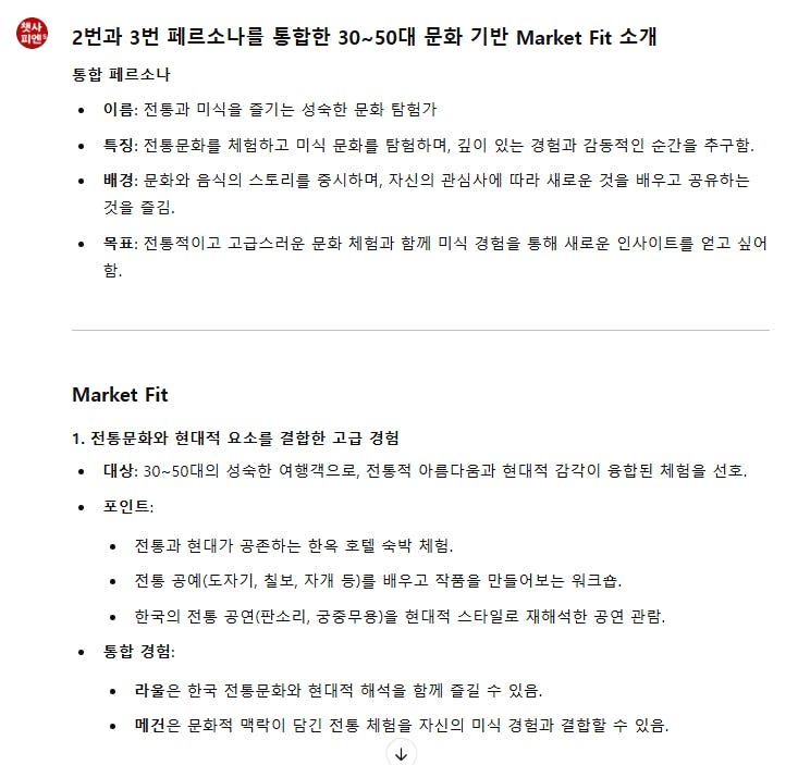 2013년 한국 시장 보고서