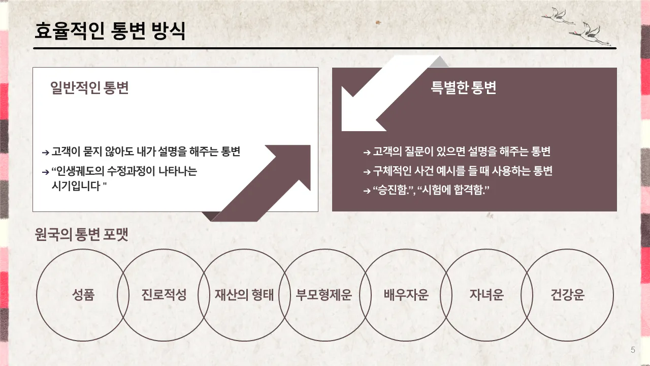 한국어 한국어 한국인 한국인 한국인