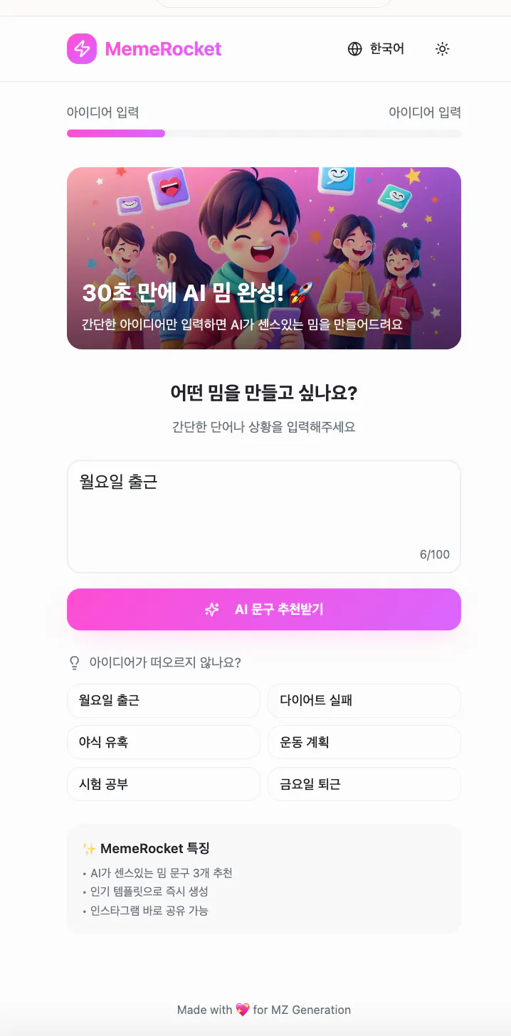 한국 웹 사이트의 스크린 샷