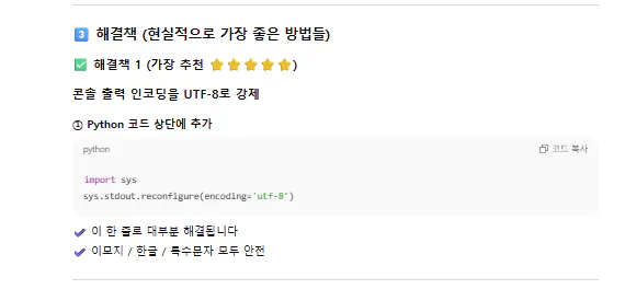 한국어 문자 메시지 스크린샷