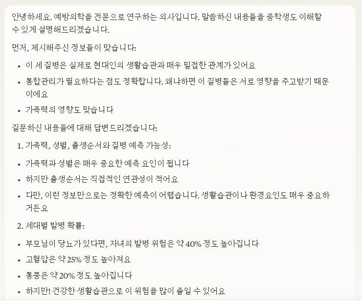 한국어 한국어 한국어 한국어 한국어 한국어 한국어 한국어