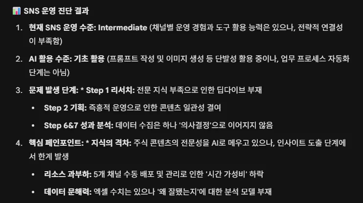 한국어 텍스트가 있는 검은 화면