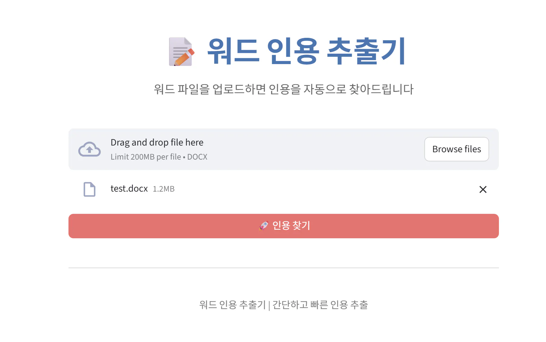 한국사이트 스크린샷