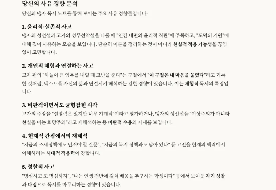 한국어 한국어 한국인 한국인 한국인