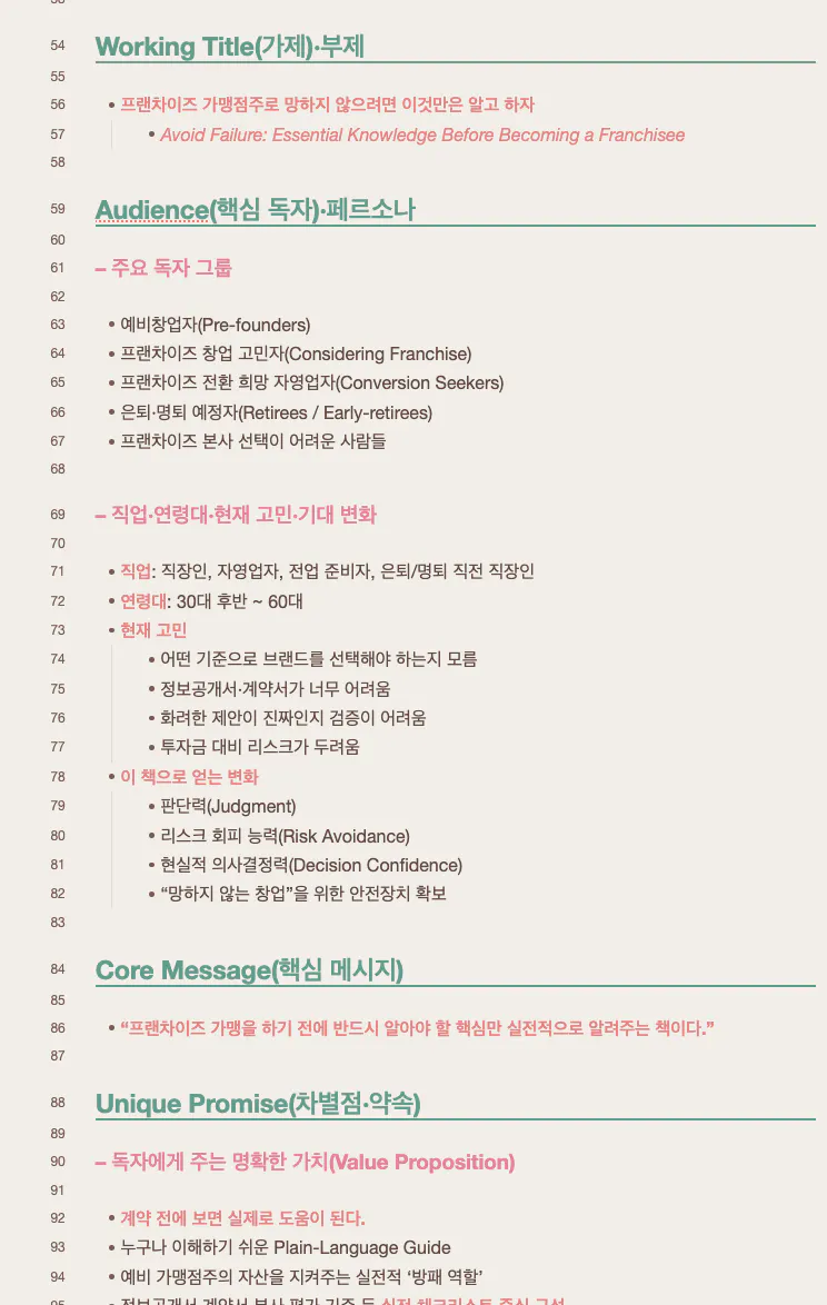 한국어 한국어 한국어 한국어 한국어 한국어 한국어 한국어