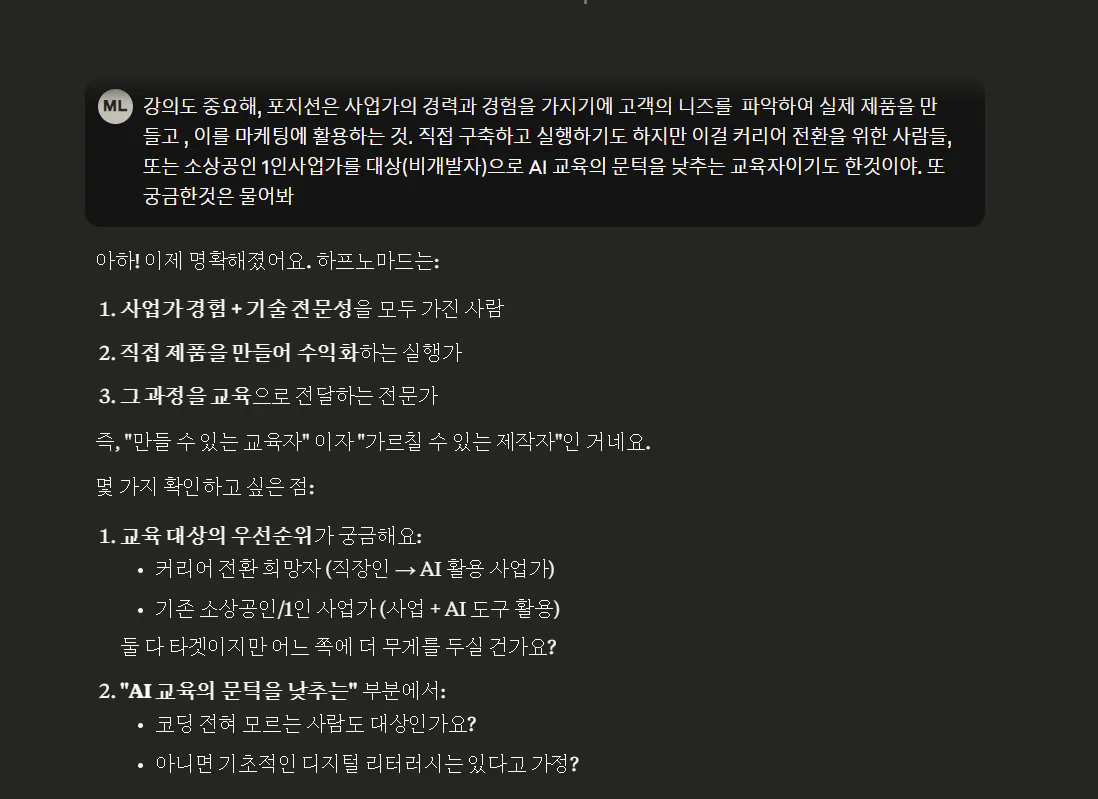 한국어 텍스트가있는 검은 색 화면