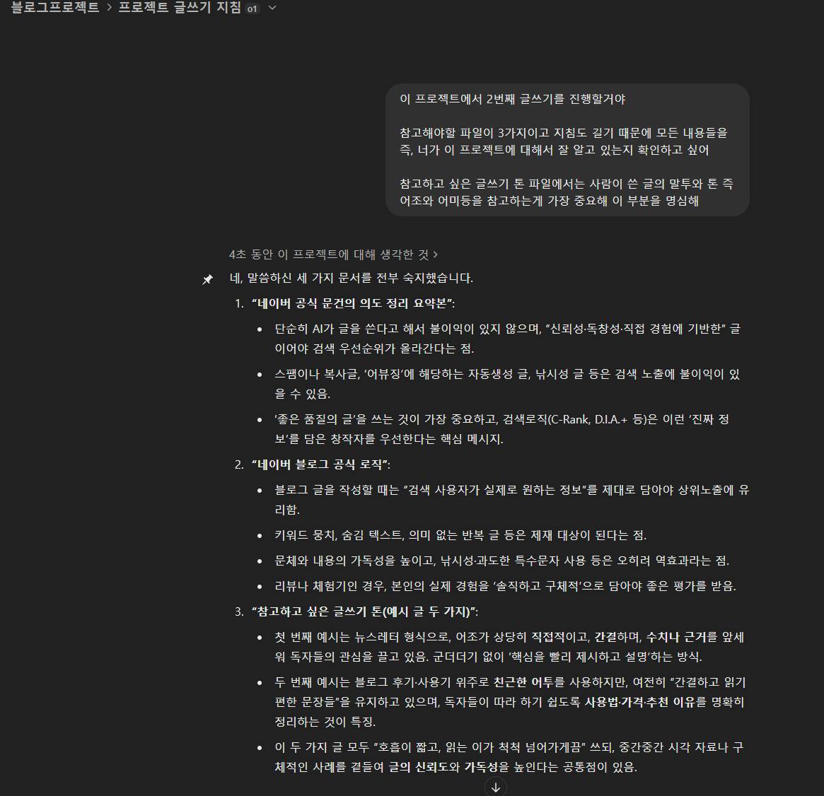한국어 텍스트가있는 검은 색 화면
