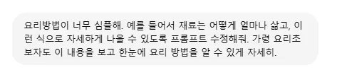 흰색 배경에 한국의 글쓰기 사진