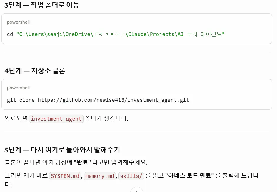한국어 웹사이트 스크린샷